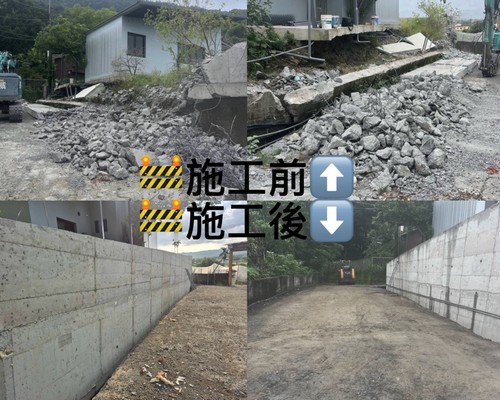 高雄擋土牆工程, 高雄泥作工程, 高雄蓋水泥圍牆