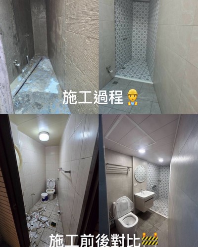 楠梓廁所翻新, 楠梓廁所整修, 高雄市楠梓區房屋修繕